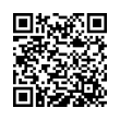 QR رمز