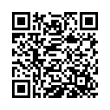 QR رمز