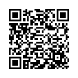 QR رمز