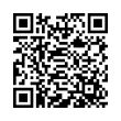 QR رمز
