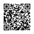 QR رمز