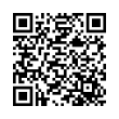 QR رمز