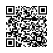 QR رمز