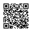 QR رمز