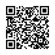 QR رمز