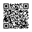 QR رمز