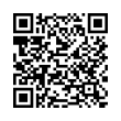 QR رمز